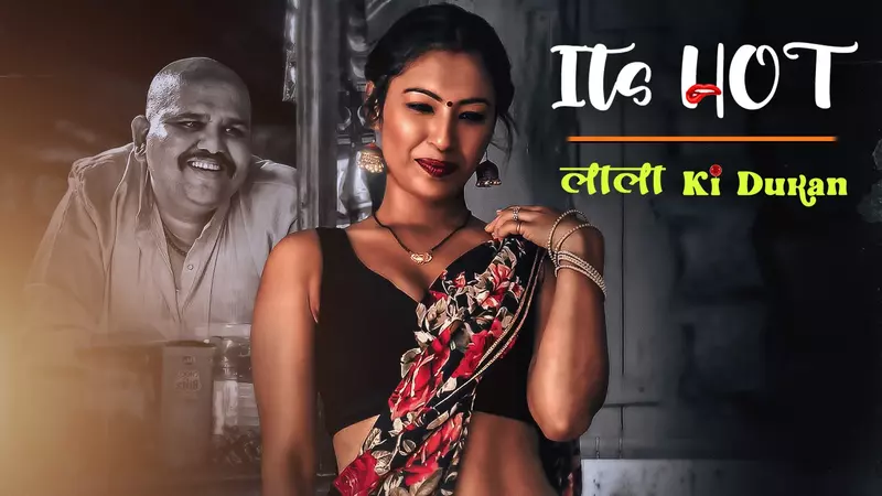 Lala Ki Dukan