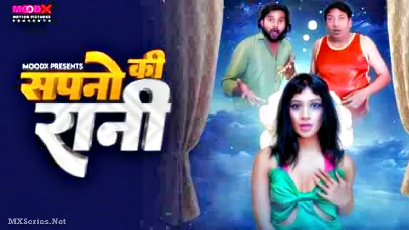 Sapno ki Raani