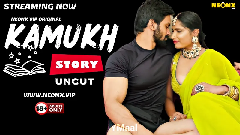Kamukh Story
